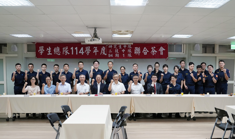 新生期隊聯合茶會