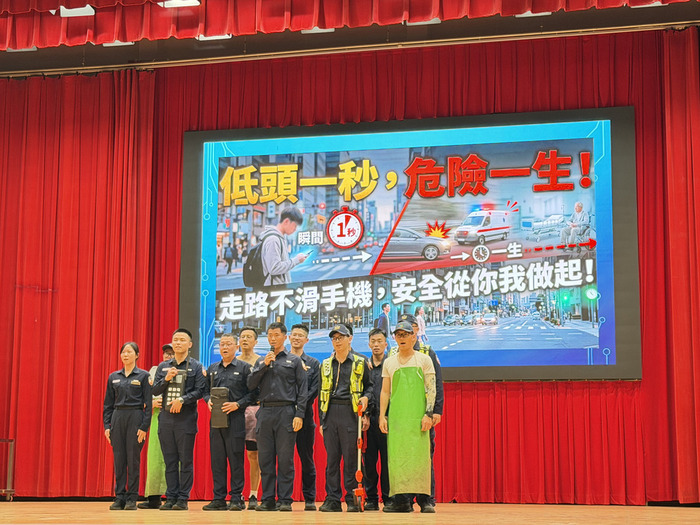 低頭一秒，危險一生