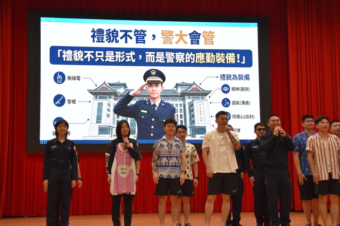 禮貌不只是形式，而是警察的應勤裝備