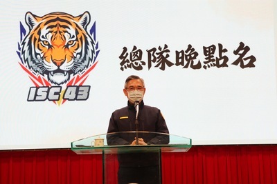 總隊長講話