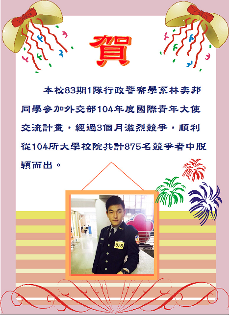 圖片說明