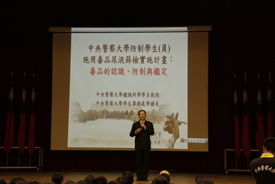 尿液篩檢說明