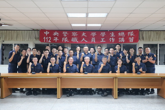 總隊隊職同仁大合照