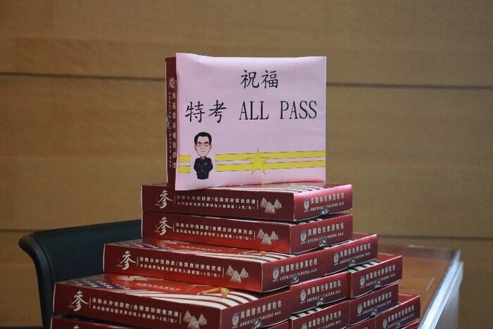 美國粉光參原粒包