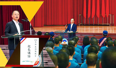 校長於大禮堂內向新生勗勉