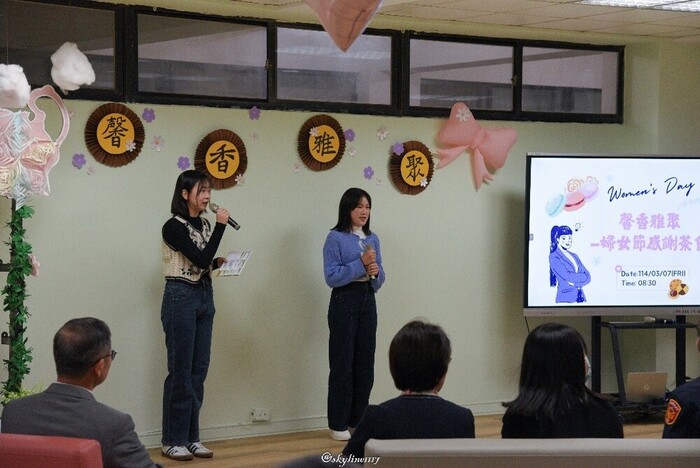 婦女節感謝茶會主持與表演