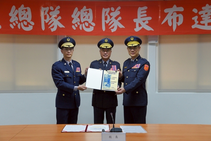 校長主持總隊長移交清冊交接