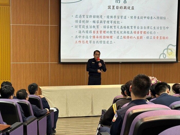 實習總隊幹部及第3、4梯次實習幹部聆聽相關課程2