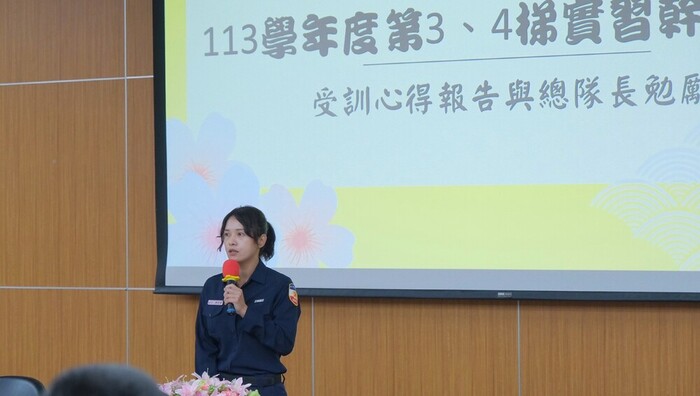 實習副總隊長蕭莉頴心得報告