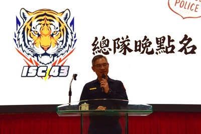 總隊長講話