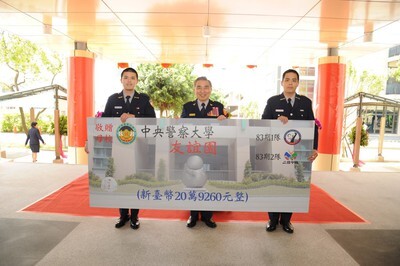 畢業生致贈母校紀念