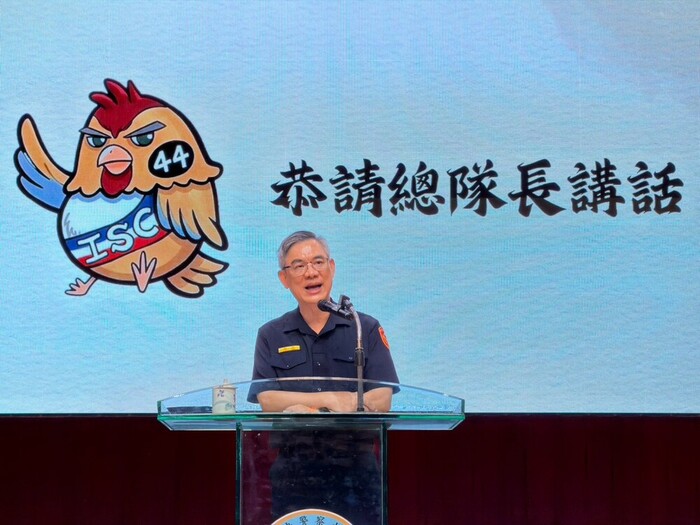 總隊長講話