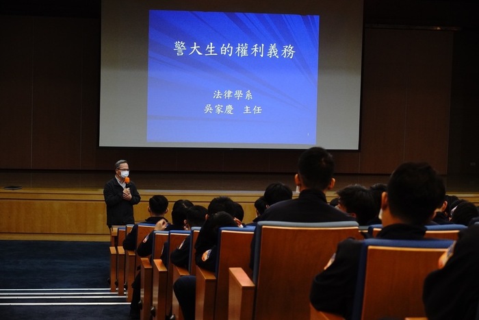 與學生談論警大生的權利義務