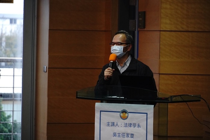 法律系吳家慶主任與同學專題演講