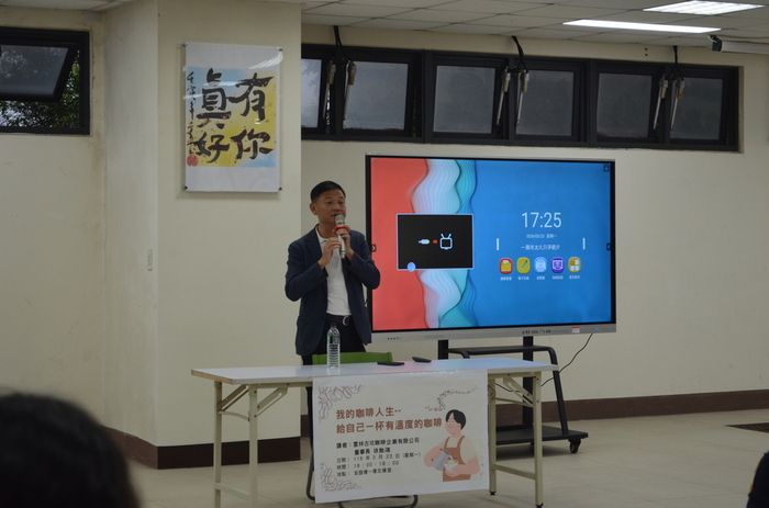 徐董事長經驗分享