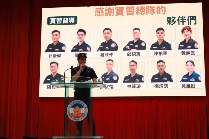 卸任實習總隊長周爾知發表卸任感言