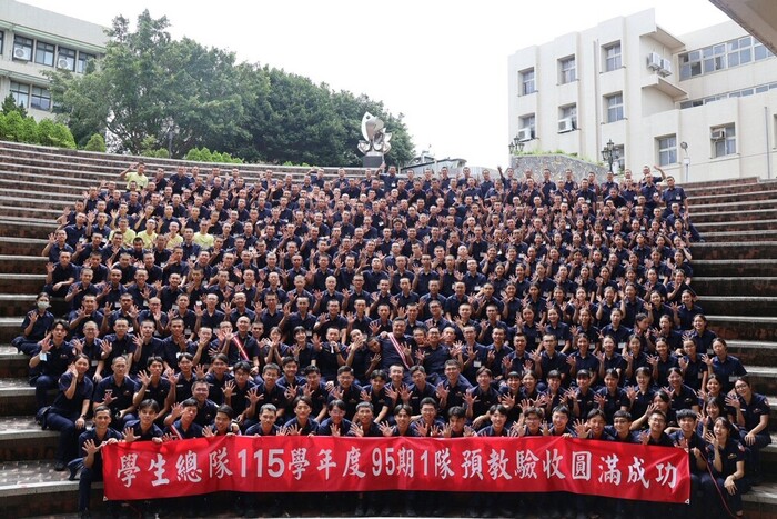 學士班四年制95期1隊通過預備教育成果驗收