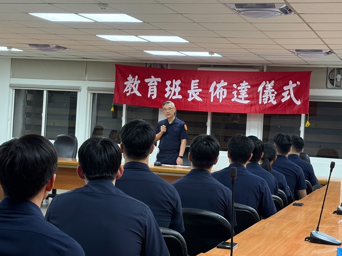 總隊長訓勉