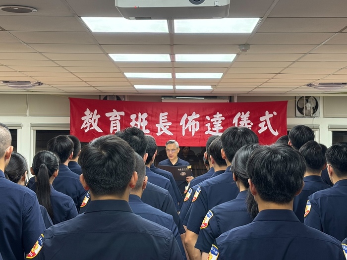 總隊長宣讀派令
